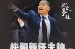 洛杉矶快船内部会议纪要流出——关键时刻临场应变，欧超杯使命明确，赛程密集仍需轮换(欧超杯2024亚特兰大最新消息)-南宫官网入口