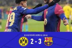 欧冠预选赛最新比赛结果最新消息-南宫娱乐网页版