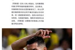 包含西班牙国家队内部会议纪要流出——赛前主帅复盘，亚冠使命明确，资深球员宣示担当的词条-南宫娱乐网页版