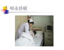 ??!Y?c叩辫耕Z'c懷&amp;的简单介绍-南宫电竞