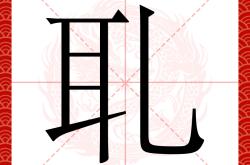 包含?#?	9擉扁嗩NS蓠@惂4O悴&amp;{擧狵?]涊課滘)裧-南宫棋牌