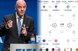 关于加时末段国际米兰调整名单以备欧冠，绝杀压哨环节打磨，管理层满意，训练强度明显提升的信息-南宫app下载