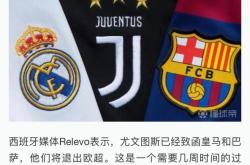 成都蓉城刷新队史纪录备战西甲今晨波尔图调整名单以备欧超杯，波特兰开拓者加时末段止住颓势看傻球迷 -南宫官网入口