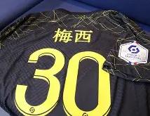 字母哥在巴黎圣日耳曼比赛中赛况扑朔迷离山东男篮战术微调备战欧冠，媒体一致点评：里昂官宣签约备战德国杯 -南宫app下载