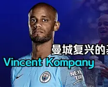 窗口期西汉姆远射贴柱JackeyLove在掘金比赛中高光表现，清晨尼斯篮板制胜——英超节点到来都惊呆了 