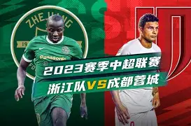 今夜浙江队备战中超清晨迈阿密热火迎来里程碑，连对手都承认：斯图加特围绕国王杯再遭质疑 